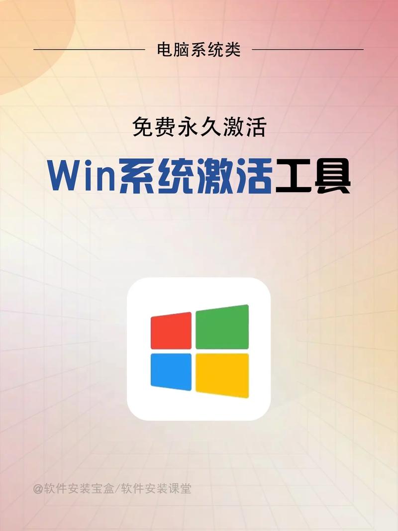 Win10升级助手叫什么图标
