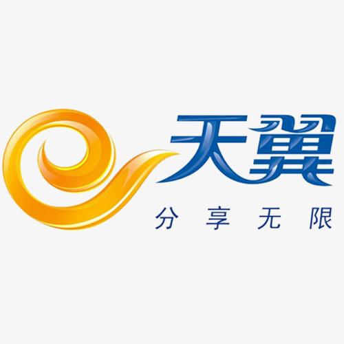天翼超高清安装