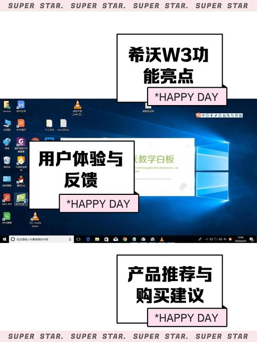 希沃白板历史版本更新方法详解