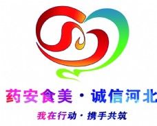 药安食美官方网站