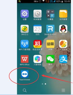 Teamviewer8中文破解版v1.0.8