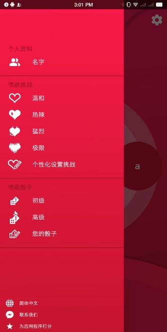 couplegame全部解锁要多少钱