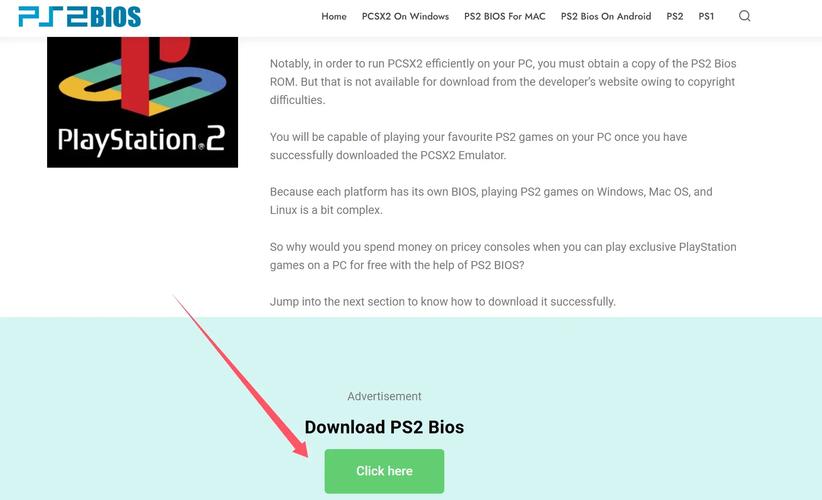 pcsx2模拟器使用教程