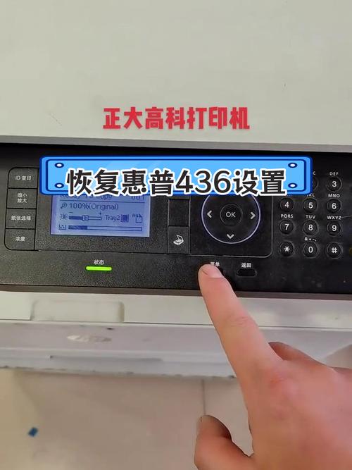 epson打印机恢复出厂设置最简单方法