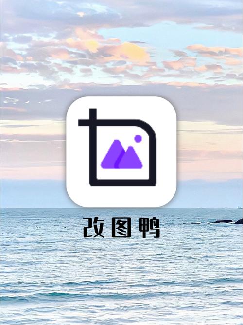 incollage拼图软件