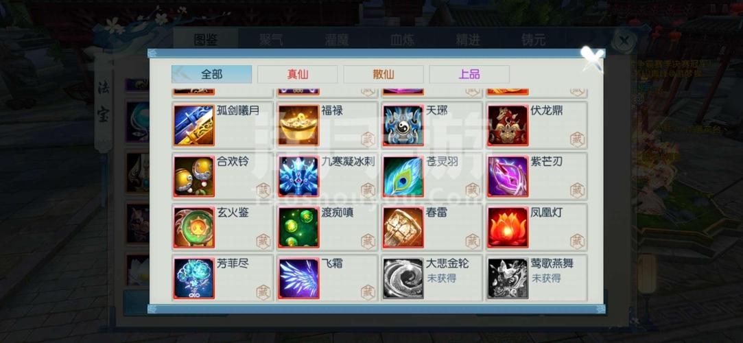 诛仙v9直装永久免费版本