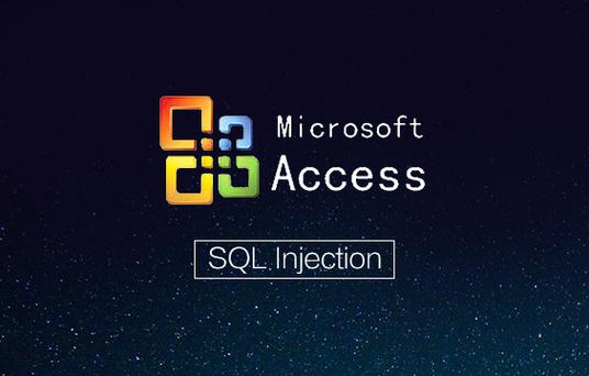 SQL注入测试工具