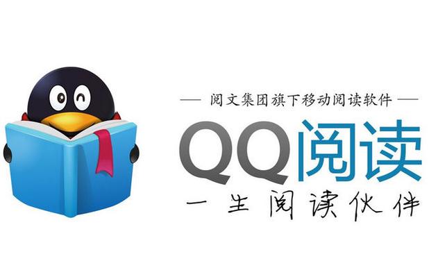 腾讯读书APP安装