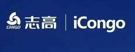 志高智能app官网