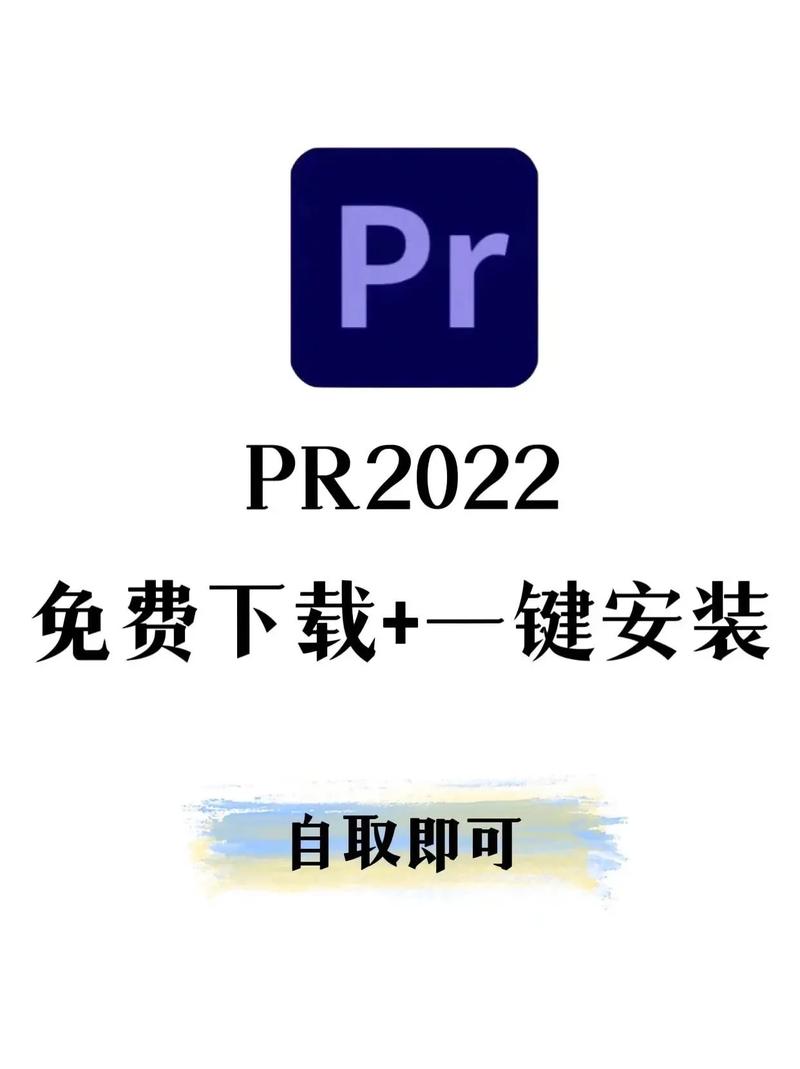 pr电脑版PC端最新版本更新内容