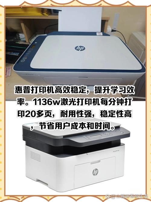 惠普打印机共享软件最新版本更新内容
