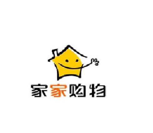 家家购物电视购物商品