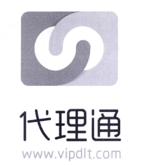 代理通