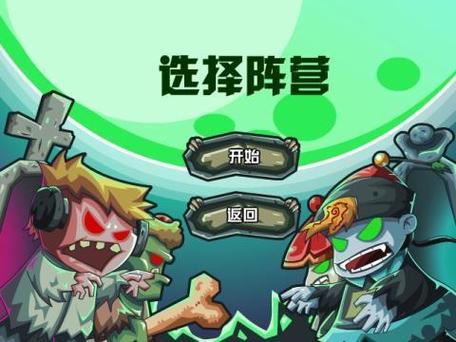僵尸帝国无限金币