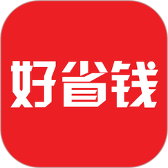 省钱小管家