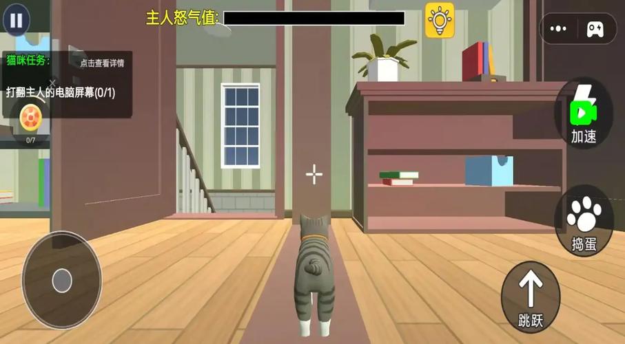 猫咪生存模拟器作弊菜单版