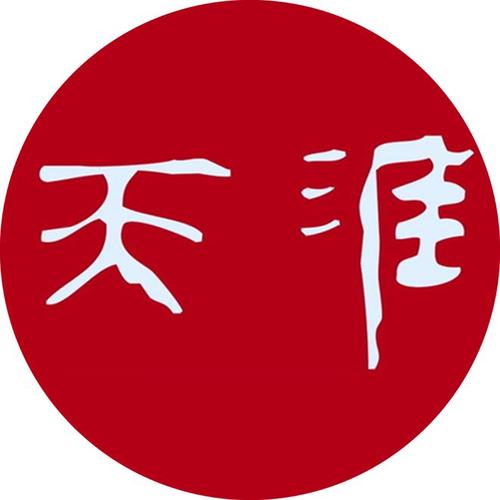天涯电子书