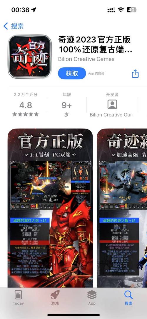 手机游戏24小时挂机软件免费