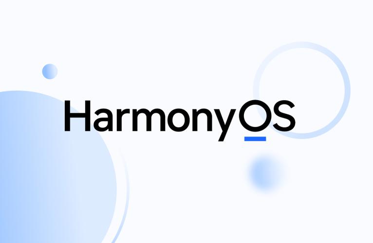 HarmonyOS系统