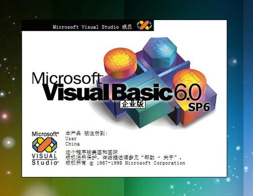 Visual Basic 6.0