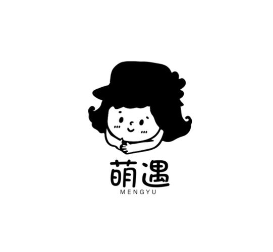 萌遇最新版
