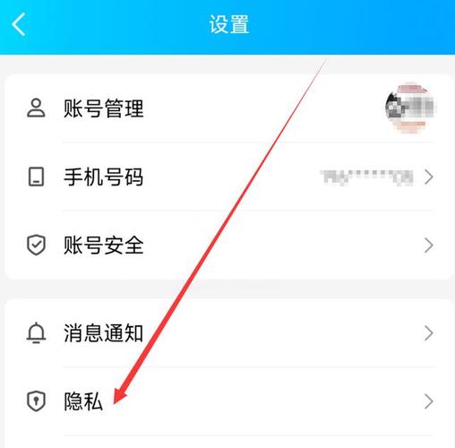 qq空间怎么进入有权限的空间