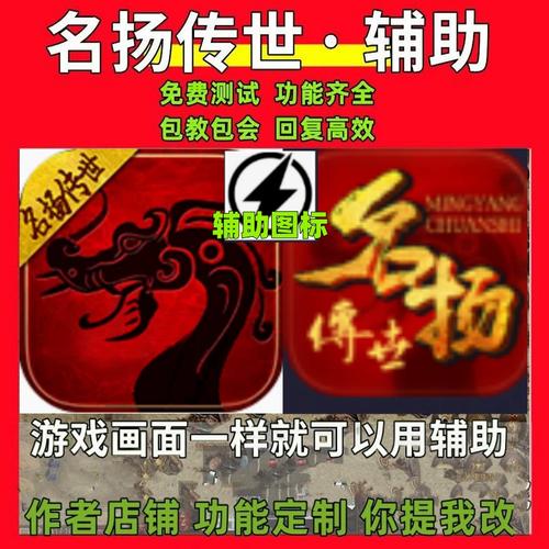 名扬传世2003论坛