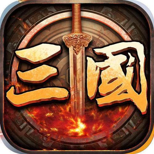 三国志群英传7安卓