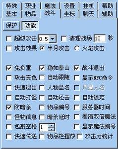 征服挂机辅助脚本图标