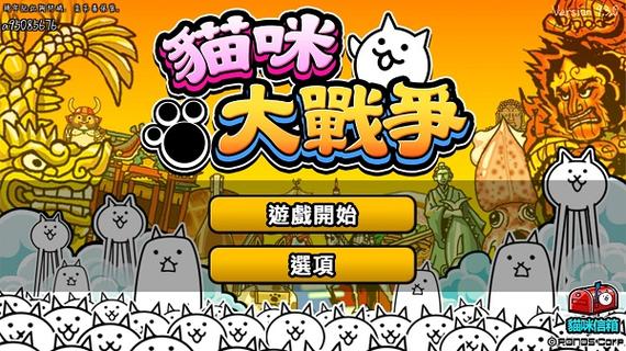 喵星人大战dog版免费最新版