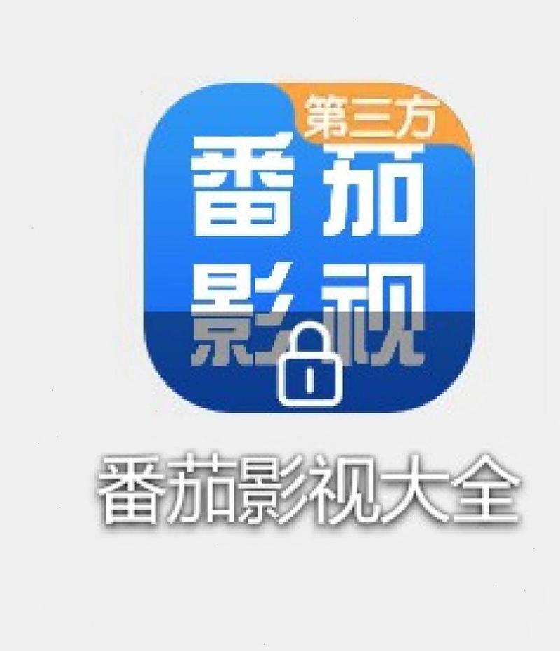 番茄视频不用vip就可以看电视剧吗