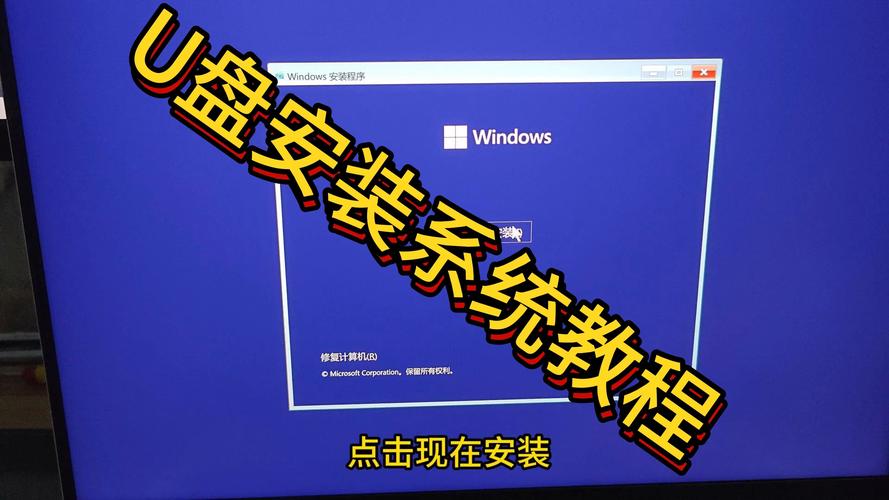 it天空u盘装系统教程