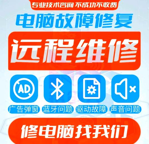 电脑系统修复软件免费版