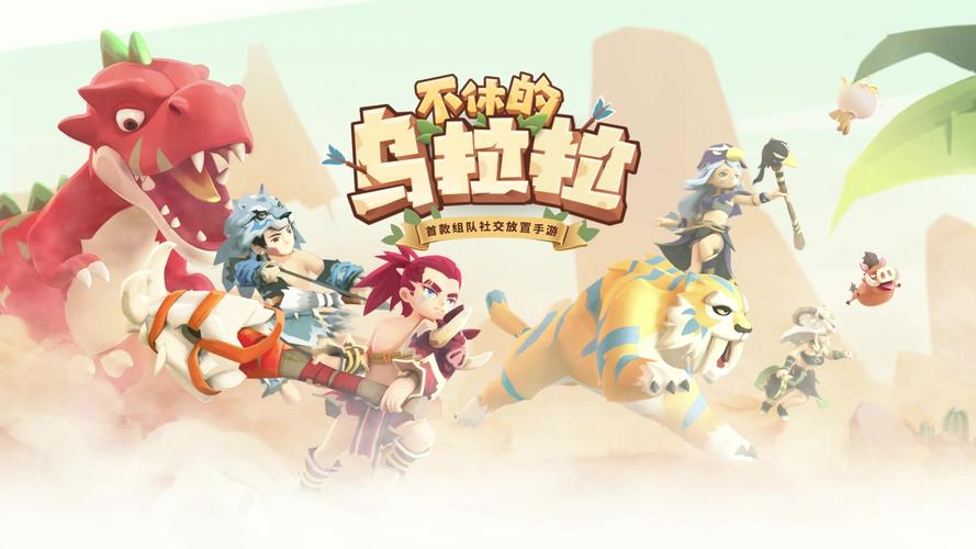 不休的乌拉拉内置修改器