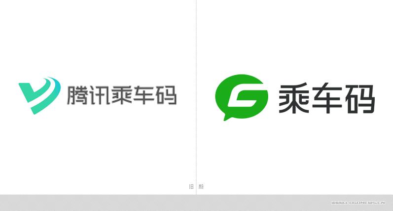 腾讯乘车码安装