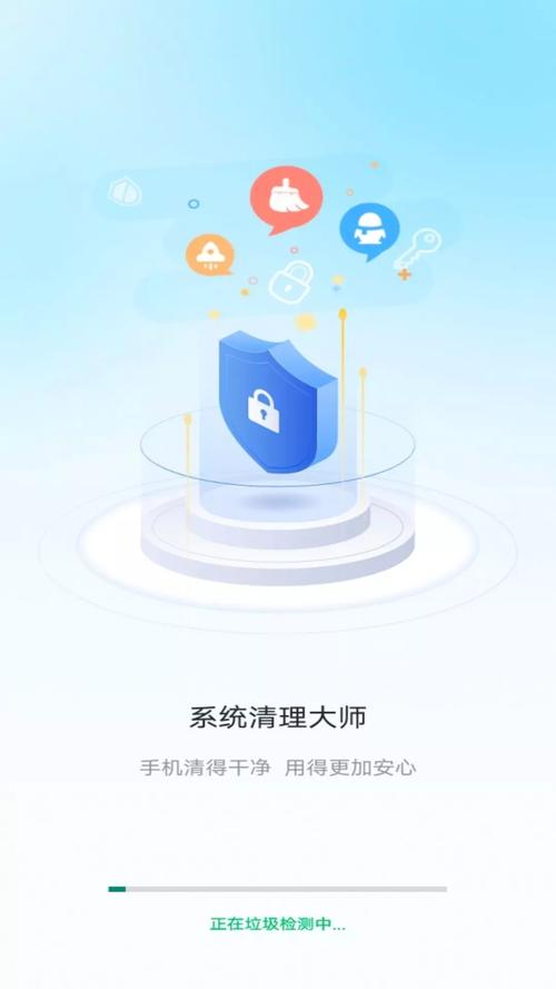 手机清理大师.一键清理免费