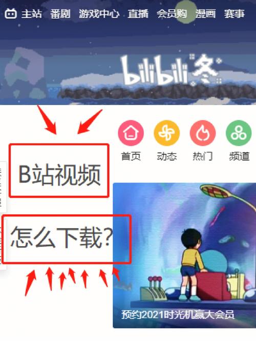 a站如何恢复