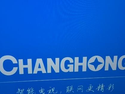 长虹电视打开安装权限