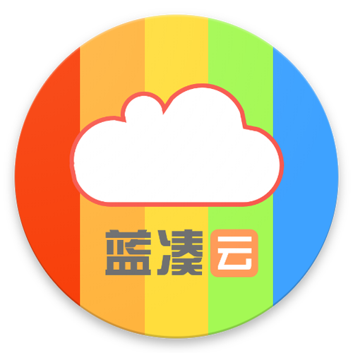 软件合集软件库蓝奏云图标