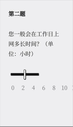 女鬼2模拟器问卷中文版
