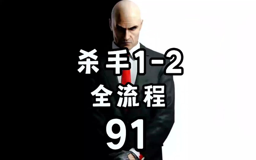 训练杀手v47.0安卓
