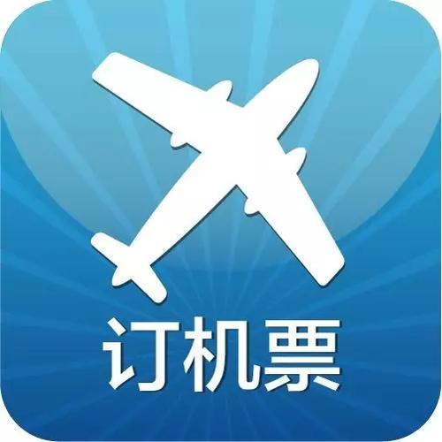 买机票
