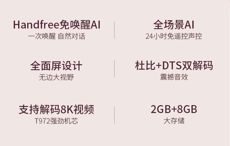 tcl65v6怎么安装软件