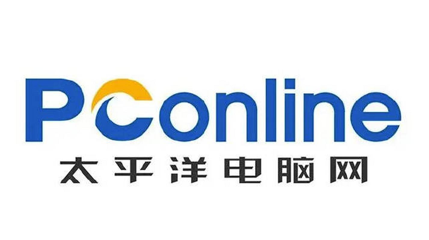 太平洋电脑网官网手机版