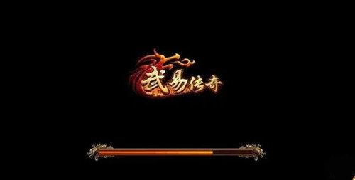 武易传奇手游官网