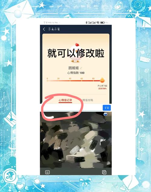 鸡腿修改器怎么登陆
