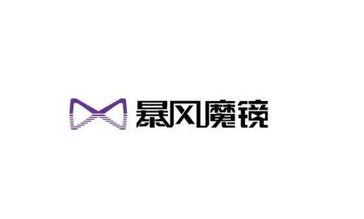 暴风魔镜安卓版