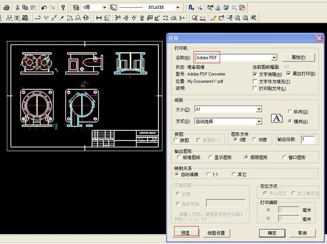 caxa电子图版官网截图