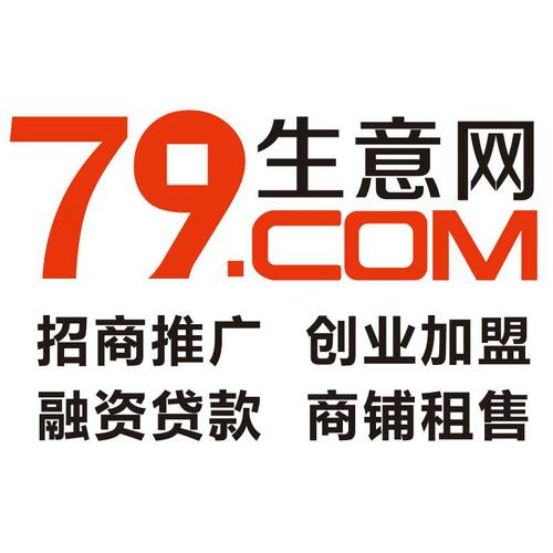 生意网