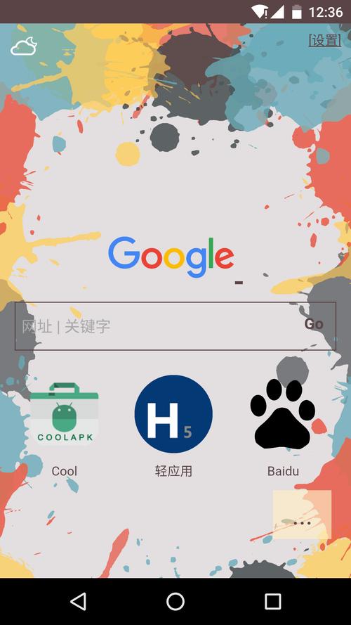 h5浏览器最新版